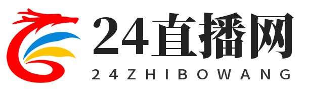 英格兰直播